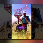 ارتفاع عملکرد کوهنوردی: درک ساده و کاربردهای عملی برای کوهنوردان ایرانی